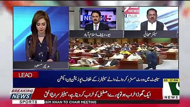 Rana Azeem reveals important stuff regarding 14 names who saves Sanjrani _ 2 August 2019