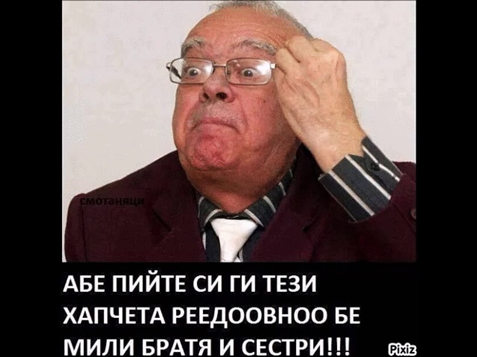 БКП,води ни партийо
