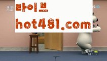 【실시간】【실시간카지노사이트】【hot481.com 】✧ʕ̢̣̣̣̣̩̩̩̩·͡˔·ོɁ̡̣̣̣̣̩̩̩̩✧실시간바카라사이트 ٩๏̯͡๏۶온라인카지노사이트 실시간카지노사이트 온라인바카라사이트 라이브카지노 라이브바카라 모바일카지노 모바일바카라 ٩๏̯͡๏۶인터넷카지노 인터넷바카라마이다스카지노- ( ∑【 hot481.com】∑) -바카라사이트 우리카지노 온라인바카라 카지노사이트 마이다스카지노 인터넷카지노 카지노사이트추천 【실시간】【실시간카지노사이트】【hot48