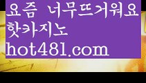 ||리얼스피드게임||【 hot481.com】 ⋟【라이브】†온라인바카라(((hot481▧)온라인카지노)실시간카지노†||리얼스피드게임||【 hot481.com】 ⋟【라이브】