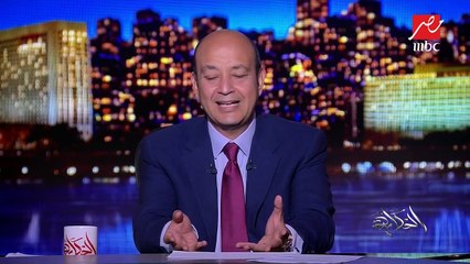 مناشدات بمحاكمة أب وأم لسوء استغلالهما طفلتهما الرضيعة.. عمرو أديب: السوشيال ميديا هتجنن الناس