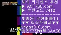 NPB분석글    온라인토토 【 공식인증 | AST766.com | 가입코드 7410  】 ✅안전보장메이저 ,✅검증인증완료 ■ 가입*총판문의 GAA56 ■K리그분석 ㉤ KBO중계MBC ㉤ npb경기 ㉤ NPB중계네이버    NPB분석글