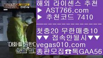 승오버사이트    먹튀없음 【 공식인증 | AST766.com | 가입코드 7410  】 ✅안전보장메이저 ,✅검증인증완료 ■ 가입*총판문의 GAA56 ■안전공원 ㉨ 토토추천 ㉨ 해외정식사이트 ㉨ 스포츠토토    승오버사이트