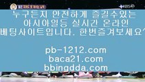 정식업체카지노▷▷▷라이센트바카라사이트‡‡‡baca21.com‡‡‡온라인바카라라이센스‡‡‡마이다스정식카지노‡‡‡마이다스정식라이센스‡‡‡오리엔탈카지노‡‡‡▷▷▷정식업체카지노