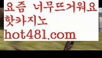 //챔피언카지노//우리카지노- ( →【 hot481.com】←) -카지노바카라 온라인카지노사이트 클락골프 카지노정보 인터넷카지노 카지노사이트추천 //챔피언카지노//