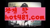 //퍼스트카지노//우리카지노- ( →【 hot481.com 】←) -카지노바카라 온라인카지노사이트 클락골프 카지노정보 인터넷카지노 카지노사이트추천 //퍼스트카지노//