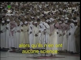 Versets de sourate L'étoile Al Talib