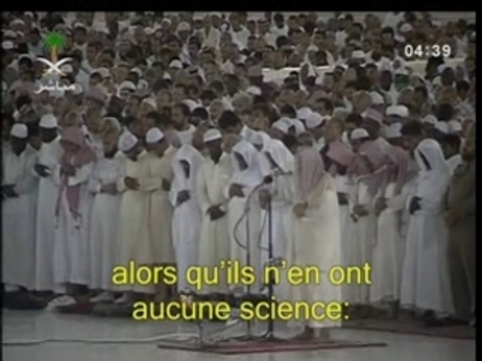 Versets de sourate L'étoile Al Talib