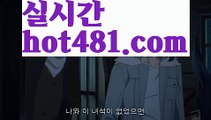 ||오바마카지노||【 hot481.com】 ⋟【라이브】바카라사이트추천- ( Ε禁【 hot481 】銅) -바카라사이트추천 인터넷바카라사이트 온라인바카라사이트추천 온라인카지노사이트추천 인터넷카지노사이트추천||오바마카지노||【 hot481.com】 ⋟【라이브】