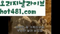 〔마닐라 리조트월드 카지노〕PC바카라 - ( ↔【 hot481.com 】↔) -먹튀검색기 슈퍼카지노 마이다스 카지노사이트 모바일바카라 카지노추천 온라인카지노사이트 〔마닐라 리조트월드 카지노〕