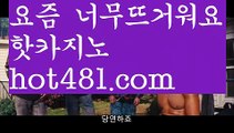 〔퍼스트카지노 가입쿠폰〕마이다스카지노- ( ∑【 hot481.com 】∑) -바카라사이트 우리카지노 온라인바카라 카지노사이트 마이다스카지노 인터넷카지노 카지노사이트추천 〔퍼스트카지노 가입쿠폰〕