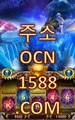 스포츠토토방법 →＊←【 https:// OCN1588。COM 】％＊→【 w88 로투스사이트 바카라