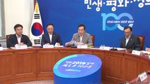 고위 당·정·청 내일 회의...日 규제 대응책 논의 전망 / YTN