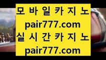 ✅라이셍스카지노✅   ☹   탑카지노 - 【 jasjinju.blogspot.com 】 탑카지노 - 실제카지노 - 마이다스카지노 - 실시간카지노 - 온라인카지노 - 핫카지노 - 골드카지노 - 리쟐파크카지노 - 솔레이어카지노 - 솔레어카지노       ☹ ✅라이셍스카지노✅