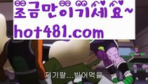 ((퍼스트카지노))rhfemzkwlsh- ( Θ【 hot481.com 】Θ) -바카라사이트바카라육매바카라그림보는법바카라분석법げ바카라중국점바카라불패신화바카라원리바카라시스템배팅파워바카라바카라작업바카라충돌선げ바카라마틴우리계열카지노카지노 가입즉시쿠폰우리카지노총판우리카지노 사이트우리카지노お카지노우리카지노이벤트お우리카지노총판모집카지노총판카지노사이트검증인터넷카지노사이트슬롯사이트블랙잭카지노바카라스토리✅카지노스토리す바카라검증업체카지노검증사이트카지노톡카지노커뮤니티카지