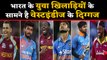 India vs West Indies 1st T20: Young Indian Players to Face West Indies Specialists | वनइंडिया हिंदी