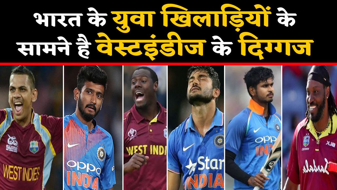 India vs West Indies 1st T20: Young Indian Play...