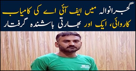 FIA arrests Indian man with fake documents in Gujranwala