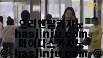 카지노마발이  む 바카라사이트- ( 【￥禁 medium.com/@hasjinju 鷺￥】 ) -바카라사이트 카지노사이트 마이다스카지노 む  카지노마발이