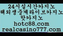 씨티오브드림(hotc88.com)씨티오브드림