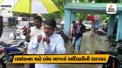 ફિશિંગ બોટનું લાયસન્સ રિન્યુ કરવા 10 હજારની લાંચ લેતા મત્સ્યોદ્યોગ અધિક્ષક ઝડપાયા