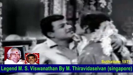 Legend M. S. Viswanathan By M. Thiravidaselvan (singapore) Vol 87 Suthattam 1971 Song 3
