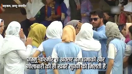 कश्मीरी लड़कियों ने हिजाब पहनकर लगाए चौंके-छक्के