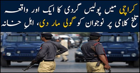 'Another youth gunned down by Karachi Police'