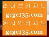 ✅바카라줄타기✅      실제카지노 - 【 7gd-202.com 】 실제카지노 ＼ 실제카지노 ＼ 실제카지노 ＼ 카지노사이트 ＼ 바카라사이트 ＼ 카지노사이트 ＼ 온라인카지노 ＼ 실시간카지노 ＼ 실시간카지노 ＼ 실제카지노        ✅바카라줄타기✅