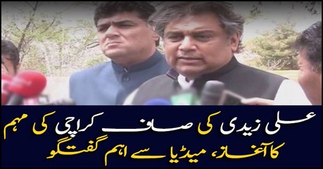 Federal Minister Ali Zaidi addresses media in Karachi