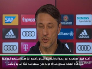 كرة قدم: فريق دورتموند أصبح أقوى - نيكو كوفاتش