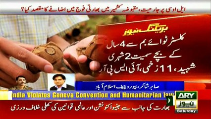 2 martyred as India use cluster bomb at LOC