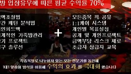 해와달분석기 카톡ID : NX67