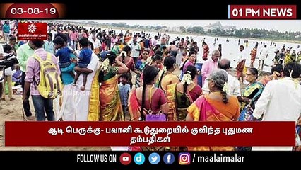 பாராளுமன்றத்தில் கருணாநிதி சிலை - திமுக கோரிக்கை