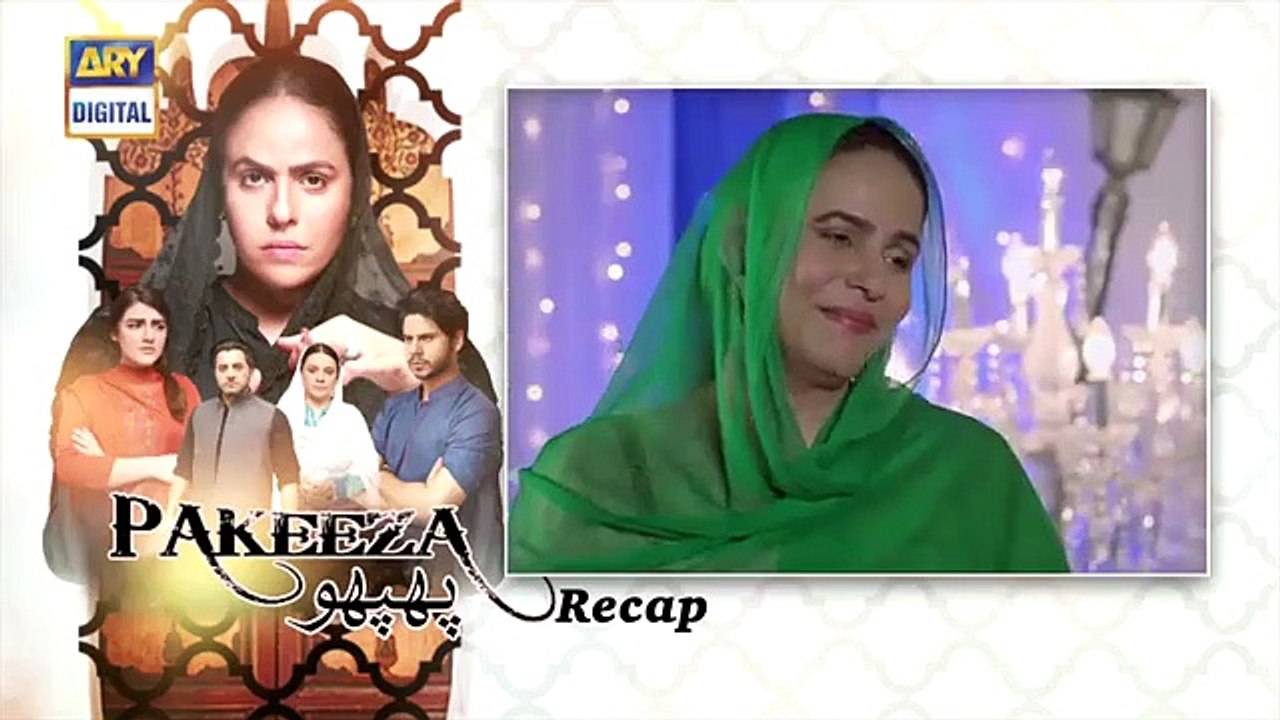 pakeeza_phuppo_episode_16_part_1_30th_july_2019_ary_digital_drama_