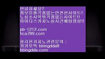 생박군단▶▶아낌없는서비스§노하우§시스템베팅§생박군단§§pb-1212.com§필리핀오리엔탈§피앤에스컴파니§픽업앤샌딩§장줄베팅법§장줄그림장§찬스베팅§매일매일카지노§▶▶생박군단