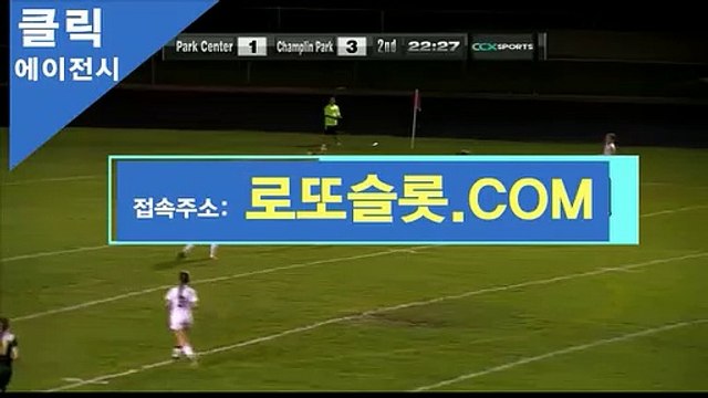 AGENCYCLICK ｛ CLICK119·ｃＯM ｝비공개【ＣＡ７７】 카지노게임사이트 토토게임