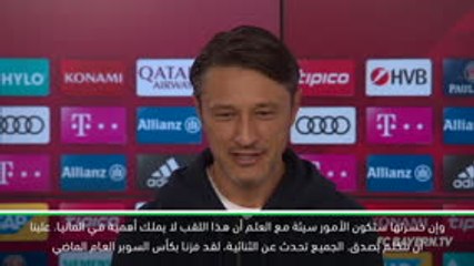 كرة قدم: كوفاتش يؤكد أن كأس السوبر هي كأس بغاية الأهمية