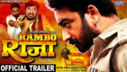 RAMBO RAJA - (Official Trailer) | Sanjeev Mishra, Priyanka Pandit, Ritu Singh | Bhojpuri Movie 2019