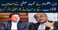 PM Khan sends 10 billion Rs defamation notice to Najam Sethi