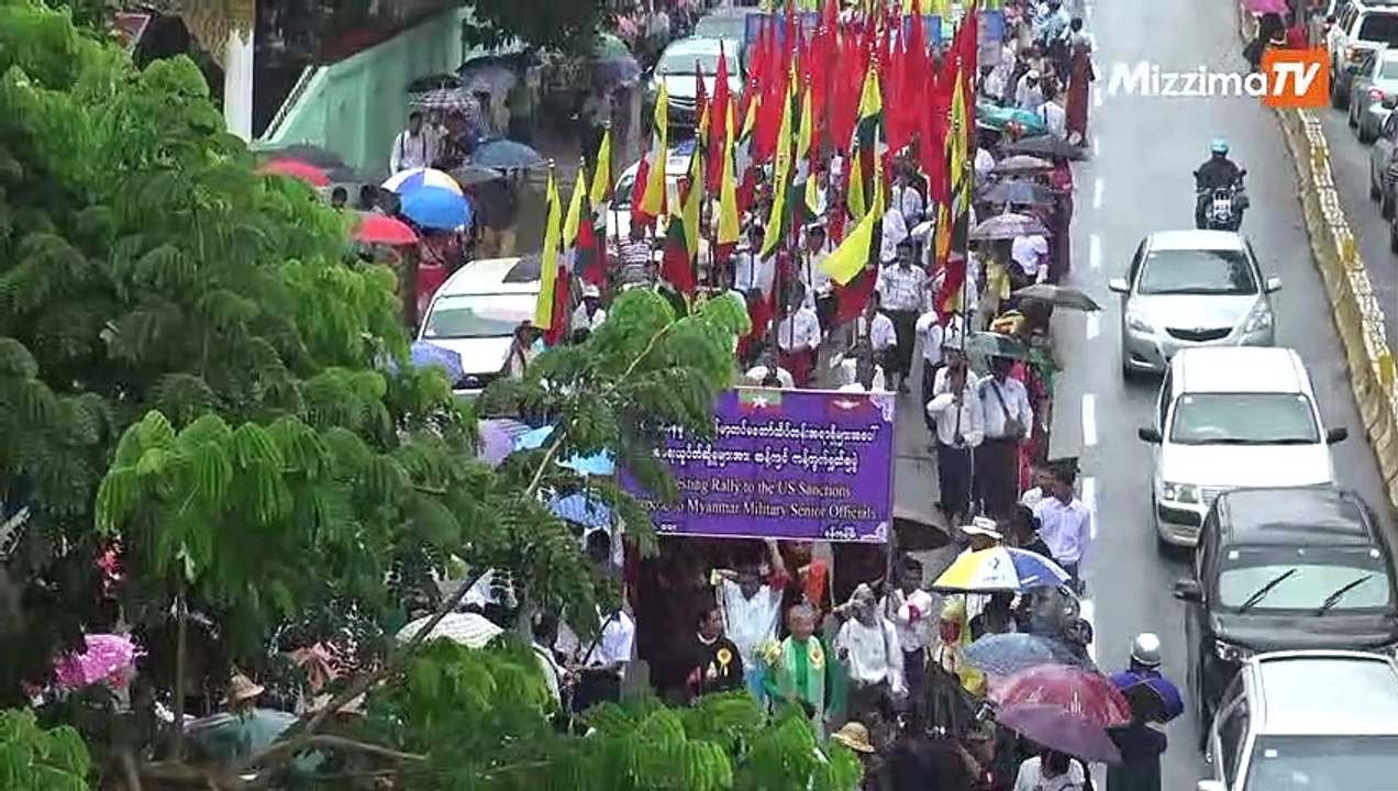 တပ္မေတာ္ထိပ္ပုိင္းေခါင္းေဆာင္မ်ားအေပၚ အေရးယူပိတ္ဆုိ႔မႈအား ကန္႔ကြက္ရႈတ္ခ်ေၾကာင္း ဆႏၵထုတ္ေဖာ္