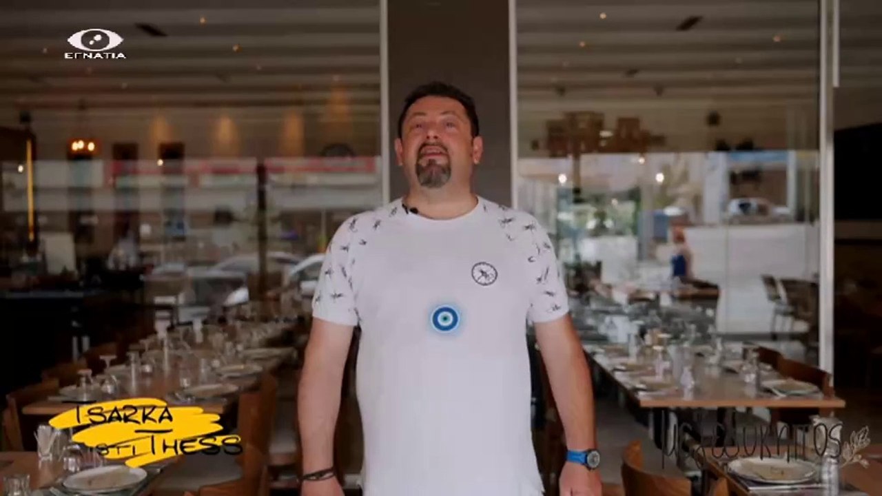 Τσαρκα στη Θεσσαλονικη Β 02-08-19