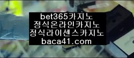 도박중독♨️♨️♨️프리미엄바카라▦baca41.com▦붐카지노▦BET코리아▦baca41.com♨️♨️♨️도박중독