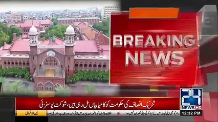 Exclusive!! TikTok Banned In Pakistan?