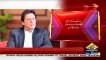 PM Imran Khan files defamation claim of Rs. 10 Billion against Najam Sethi