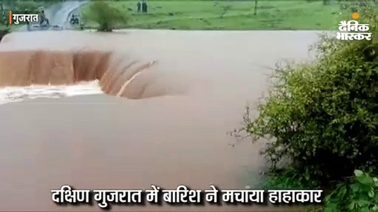 ओलपाड में आसमान फटा: 4 घंटे में 12 इंच बारिश