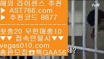 안전충환전사이트추천   ‍♂️ npb중계 【 공식인증 | AST766.com | 가입코드 8877  】 ✅안전보장메이저 ,✅검증인증완료 ■ 가입*총판문의 GAA56 ■토토검증완료 ½ 안전토토사이트 ½ KBO ½ 승오버사이트   ‍♂️ 안전충환전사이트추천