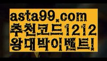 【파워볼구간】†【 asta99.com】 ᗔ【추천코드1212】ᗕ ༼·͡ᴥ·༽파워볼오프라인매장【asta99.com 추천인1212】파워볼오프라인매장✅ 파워볼 ಂ파워볼예측 ❎파워볼사다리  ಂ파워볼필승법ಂ 동행복권파워볼✅ 파워볼예측프로그램 ❇파워볼알고리즘 ಂ파워볼대여✅ 파워볼하는법 ಂ파워볼구간【파워볼구간】†【 asta99.com】 ᗔ【추천코드1212】ᗕ ༼·͡ᴥ·༽