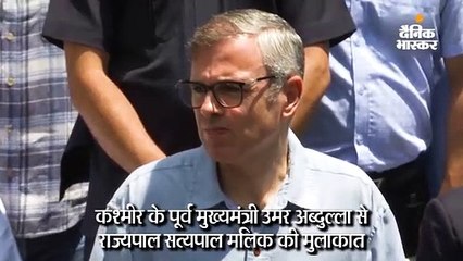 उमर बोले- अनुच्छेद 35ए पर असल बात केंद्र ही बता पाएगा, जानना चाहते हैं कि राज्य में क्या चल रहा