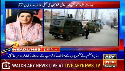 ARY News Headlines | Determined to make Karachi free of garbage | 1700 | 3 August 2019